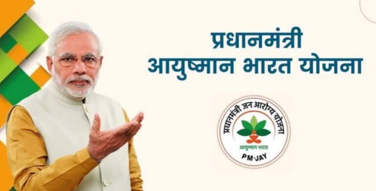 केंद्र सरकारने आयुष्यमान कार्डच्या नियमांमध्ये केला बदल; नवीन नियमानुसार या आजारांवर खाजगी रुग्णालयात आता घेता येणार नाहीत मोफत उपचार..