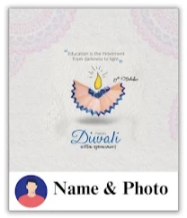 तुमच्या नावासह आणि फोटोसह स्टेटस इमेज बनवा: ॲप्स डाऊनलोड Image Maker App Download