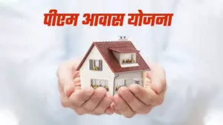 पीएम आवास योजना अर्ज प्रक्रिया: स्टेप बाय स्टेप