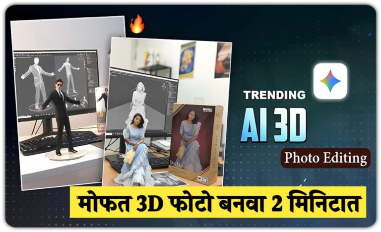 मित्रांनो, जुने फोटो HD करा – मोफत AI Image Upscaler Apps आणि फोनमधील इनबिल्ट फीचर्स